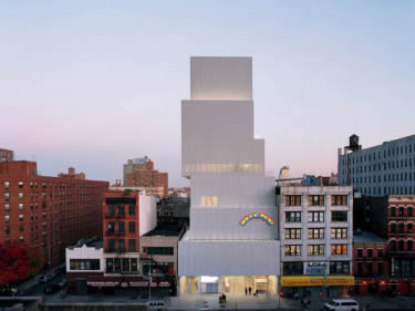A museum facade is made of aluminum expanded metal mesh.